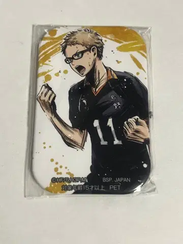 하이큐 SEGA 환희의 북소리 스퀘어 캔뱃지 츠키시마 케이