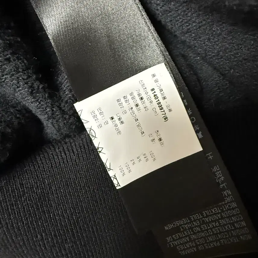 발렌시아가 25fw 가드로브 레더 블루종 s사이즈 사진 4