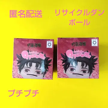 주술회전 초상 큐룽하게 쳐다보는 포즈