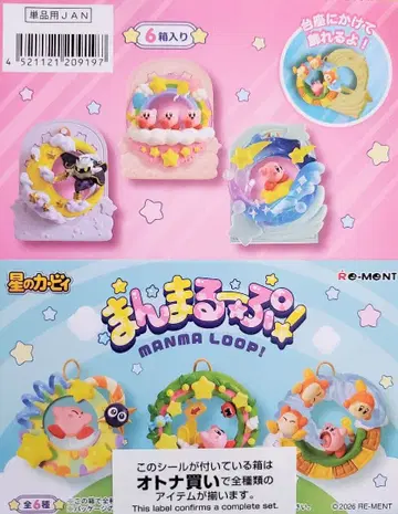 리멘트 [별의 커비 만마루쨩 루프!] 6종 컴플리트 BOX