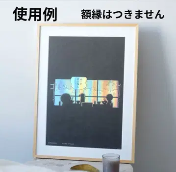 도라에몽 포스터 새상품