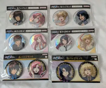 기동전사 건담 SEED 캔뱃지 세트 키라 라크스 아스란 카가리