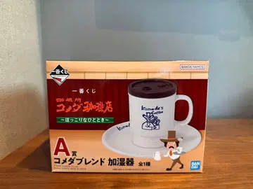 제일복권 코메다 커피 A상 미개봉 새상품 미사용