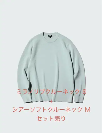 새상품급 UNIQLO 워셔블 밀라노 리브 크루넥 스웨터 세트 판매
