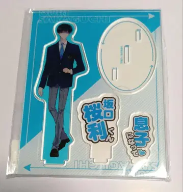 타몬 군 지금 어느 쪽!? 카페 아크릴 스탠드 사카구치 사쿠리