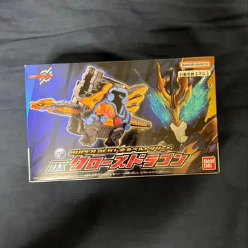 SUPERBEST DX 클로즈 드래곤