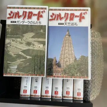 실크로드 VHS 전 8권 세트