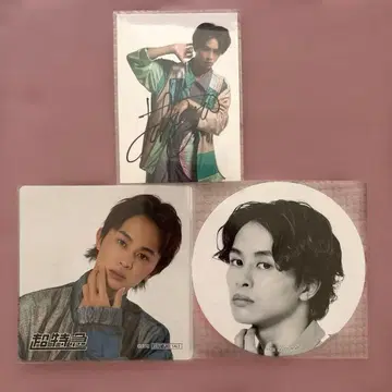 초특급 타쿠야 MyBuddy 트레이딩 카드 사인 포함 코스터