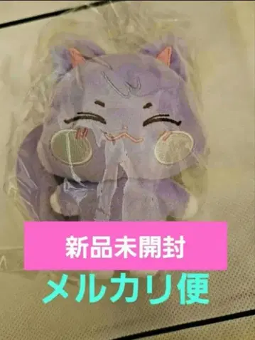 미개봉 새상품 ATEEZ plush keyring 산