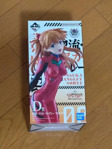 아스카 랑그레이 피규어 D상 30주년 기념