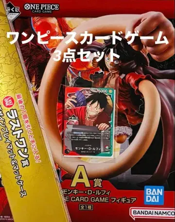 최저가 제일복권 원피스 루피 A상 라스트원 프로모션 3종 세트