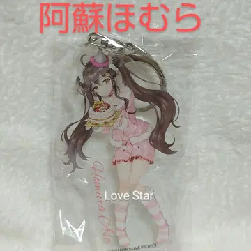 온천 소녀 구마모토 아소 호무라 생일 기념 입체 아크릴 키링