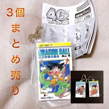 드래곤볼 코믹스 참 컬렉션 캡슐 토이 가챠 1권