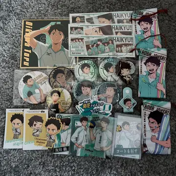 하이큐 아오바죠사이 고교 묶음 판매