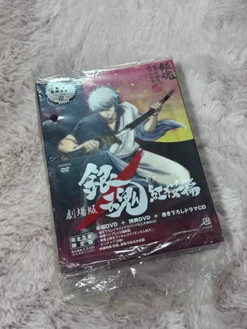 [신 영화 기념!] 극장판 은혼 홍앵편 DVD 특전 포함