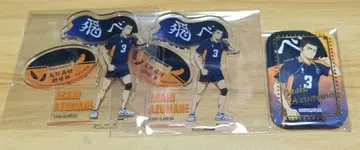 하이큐 세븐넷 가로 현수막 아즈마네 아사히