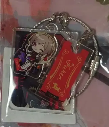 스위츠 파라다이스 아크릴 키링 프렌 E 루스타리오