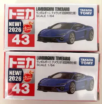 토미카 No.43 람보르기니 테메라리오 초회 특별 사양 2대