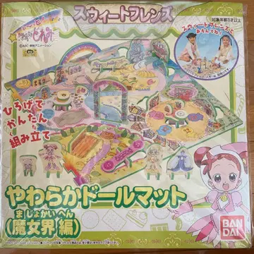 새상품급 오자마녀 도레미 말랑말랑 인형 매트