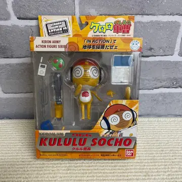 개구리 중사 케로로 KERORO GUNSO 반다이 쿠루루 소장 피규어