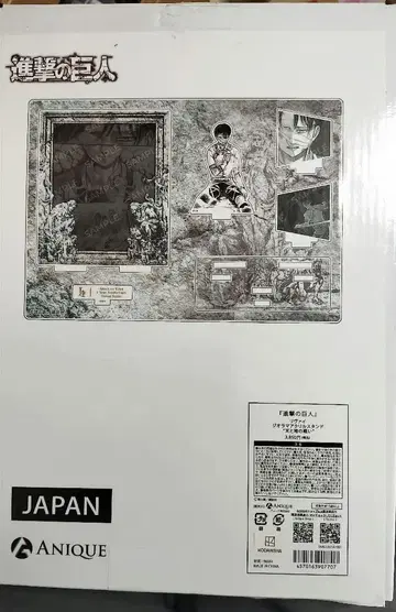 진격의 거인 리바이 아니크 디오라마 아크릴 스탠드 '천과 지의 싸움'