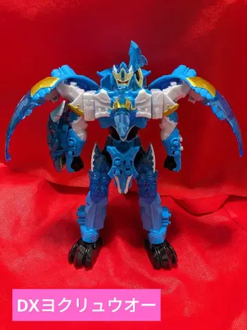 기사룡전대 류소우저 DX 요쿠류오 푸테라돈 히에히에서울