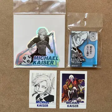 블루 록 미하엘 카이저