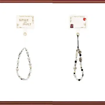 늑대와 향신료 키링 전 2종 세트