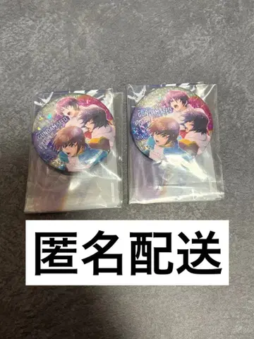 채광 반짝반짝 배지 기동전사 건담 SEED BATTLE DESTINY