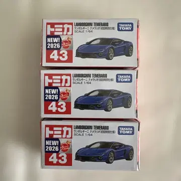 토미카 람보르기니 테메라리오 3대 세트