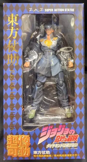 메디코스 초상가동 히가시카타 죠스케