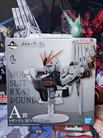 제일복권 건담 A상 V건담