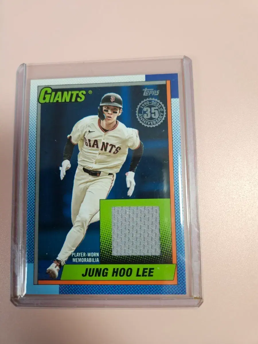 이정후 150장 한정 2025 Topps 저지 카드