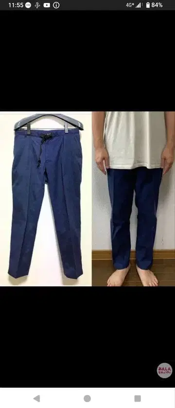 melple 메이플 Works 트라우저 슬랙스 팬츠 L