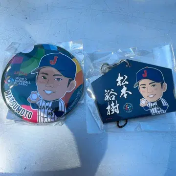 사무라이 재팬 WBC 2026 가챠 캔뱃지 에마 키링 마츠모토 유키