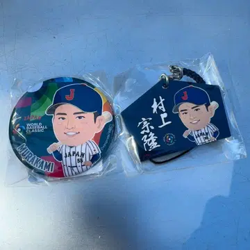 사무라이 재팬 WBC 2026 가챠 캔뱃지 에마 키링 무라카미 무네타카