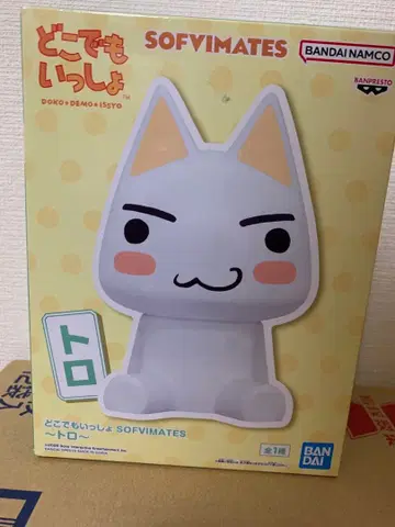 도코데모 잇쇼 SOFVIMATES 토로 소프트 비닐