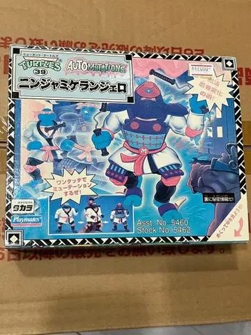 뮤턴트 터틀즈 39 닌자 미켈란젤로 피규어 미개봉 새상품