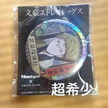 문호 스트레이독스 한정판 홀로그램 캔뱃지 쿠니키다 돗포 레어