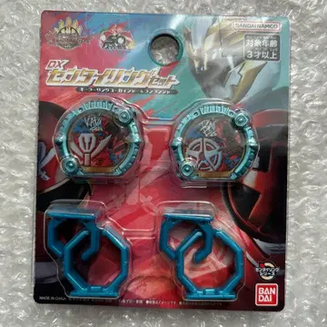 DX 센타이 링 세트 폴라링 고카이저&분붐저