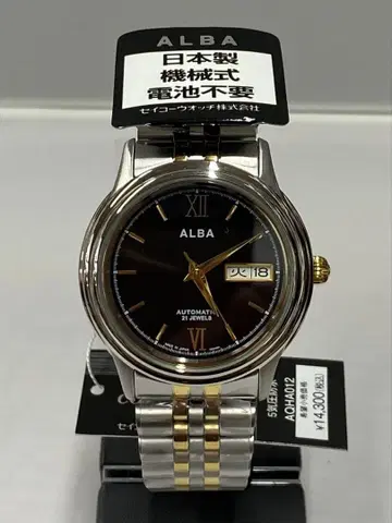 세이코 알바 ALBA 자동 와치 오토매틱 미사용