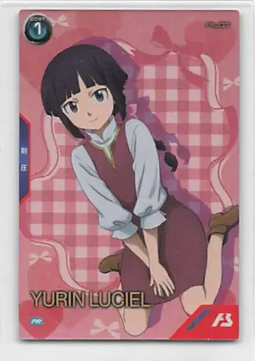 건담 아스날베이스 프로모 유린 쉘 PR-415