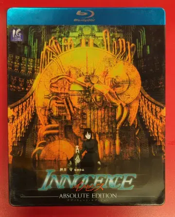 애니메이션 Blu-ray 이노센스 앱솔루트 에디션 초회판 스틸북 사양