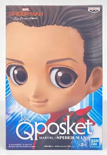 반다이 스피리츠 Q POSKET / 마블 B (맨얼굴)