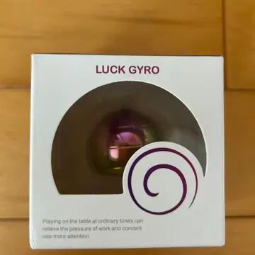 자이로볼 스트레스 해소