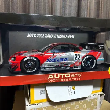 닛산 자나비 니스모 GT-R 2002 JGTC
