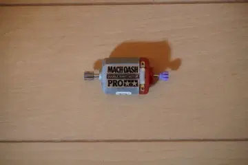 MACH DASH PRO 더블 샤프트 모터