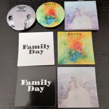All My Homies Presents Family Day 굿즈