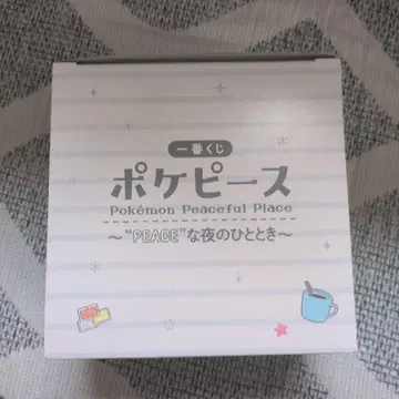 제일복권 포켓몬스터 피스 보울과 도자기 2종