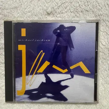 마이클 잭슨 JAM 더 다운타운 리믹스